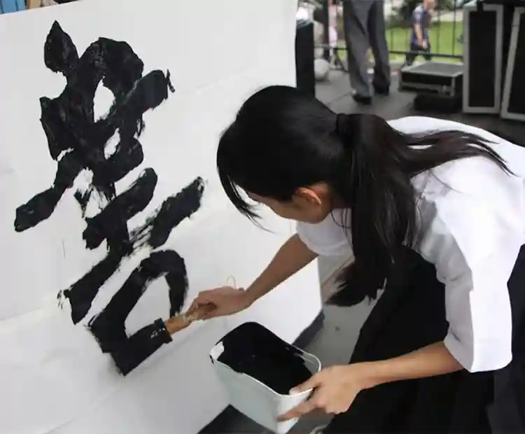 Shodo: Caligrafía Japonesa para Eventos
