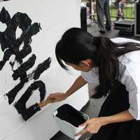 Shodo Caligrafia para Eventos