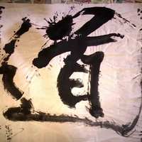 Shodo Caligrafia para Eventos