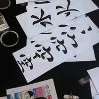 Shodo Caligrafia para Eventos