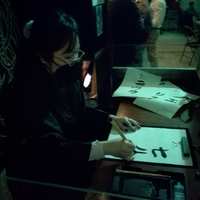 Shodo Caligrafia para Eventos