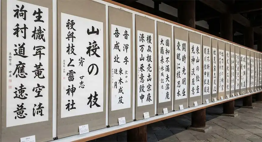 Shodo: Japanese Calligraphy for Events at a real event